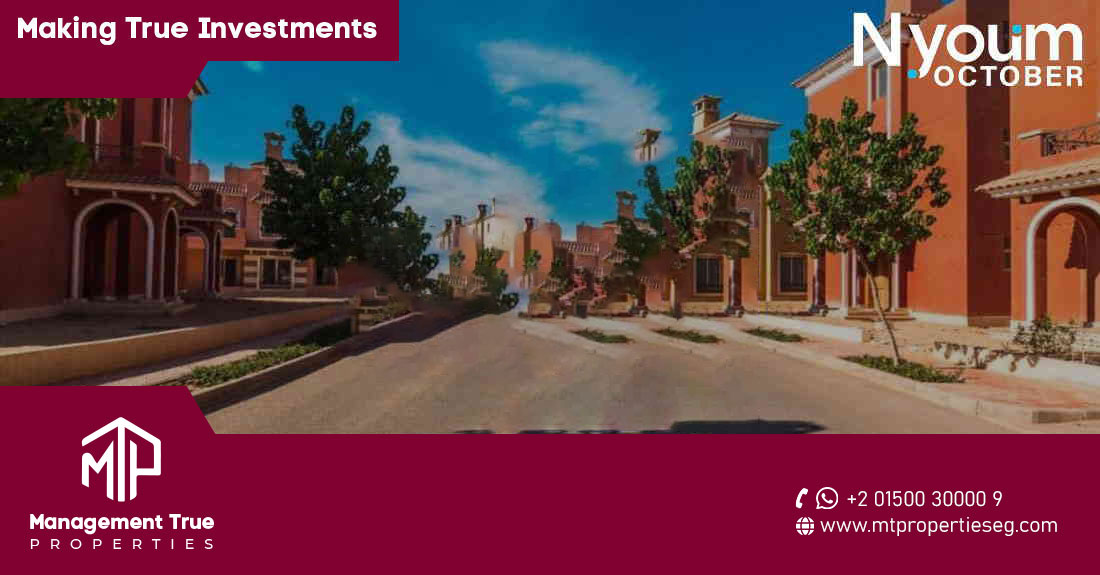 كمبوند نيوم 6 أكتوبر Compound Nyoum October 