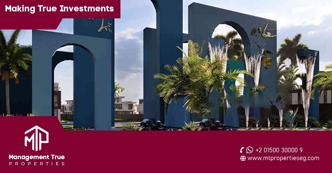 كمبوند سعادة القاهرة الجديدة Compound Saada New Cairo